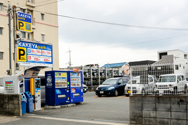 カケヤパーク 茨木税務署前